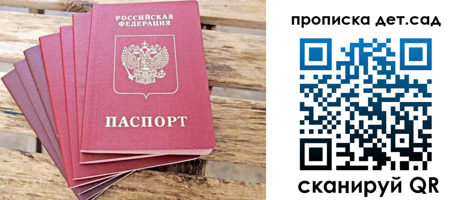 найти адрес прописки в Озёрах