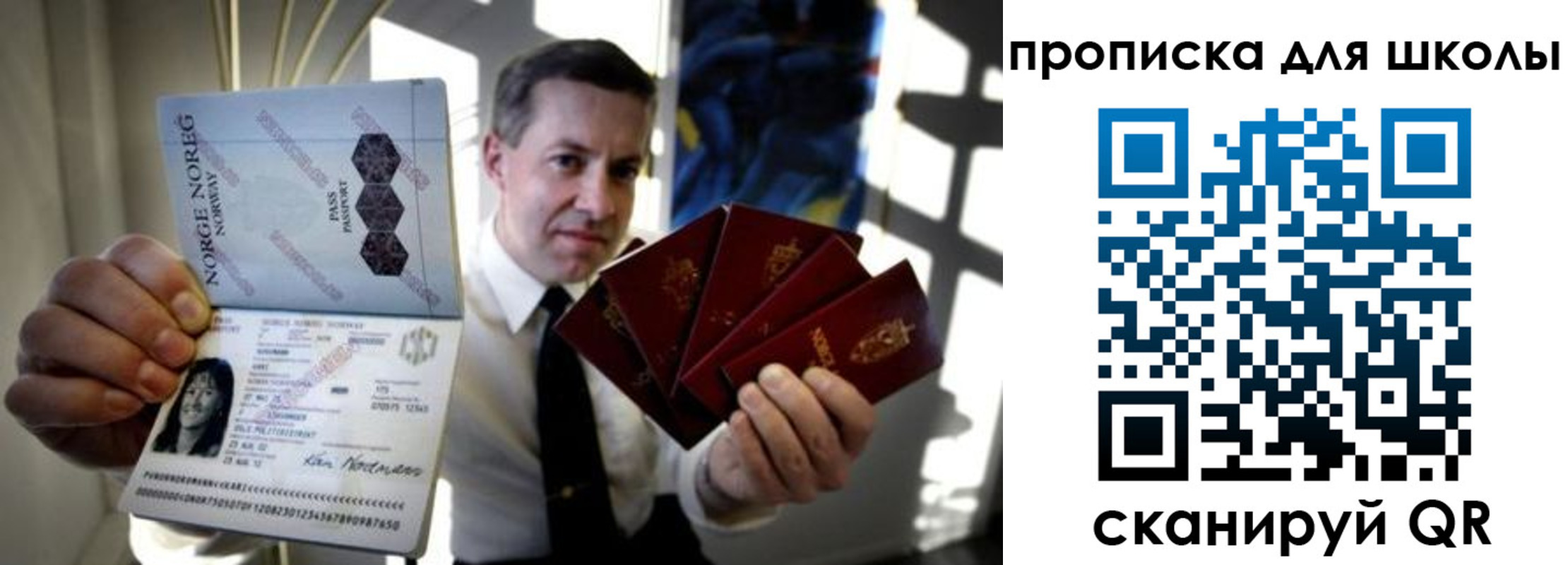 пропишу в квартире в Озёрах