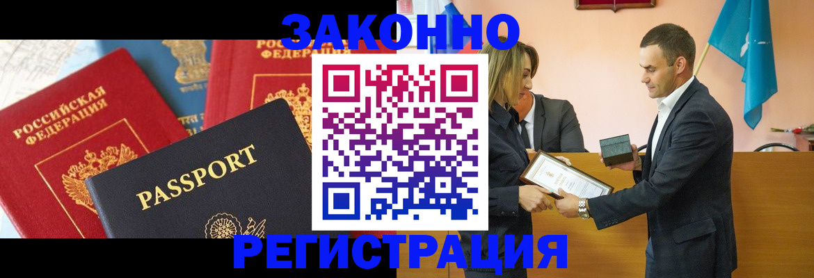 регистрация для школы в Озёрах